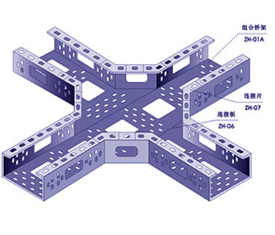 组合式电缆桥架